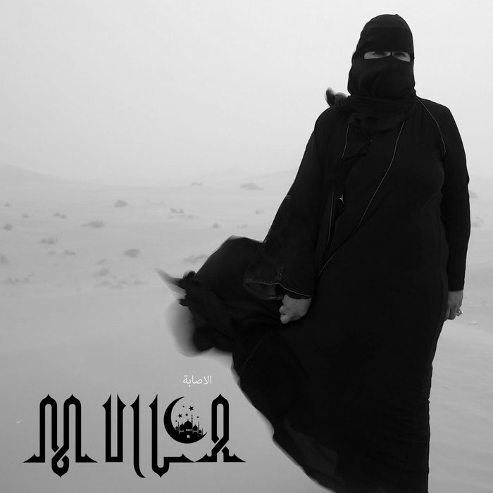 Album-Terbaru-Mulla