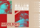 Barber-Beats-Cover-alt-without-logo