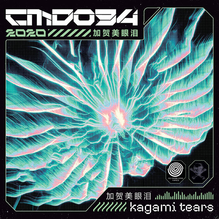 CMDO94-Kagami-Tears